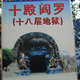 Image for article titled Welcome to Singapore's most baffling tourist attraction